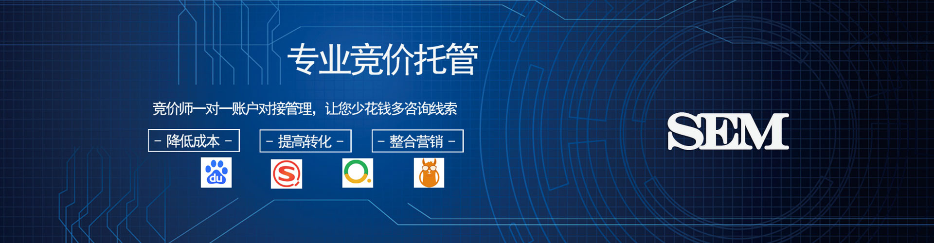 靖州百度开户返点