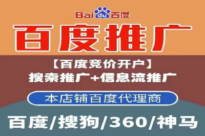 案例剖析：竞价托管助力企业品牌推广